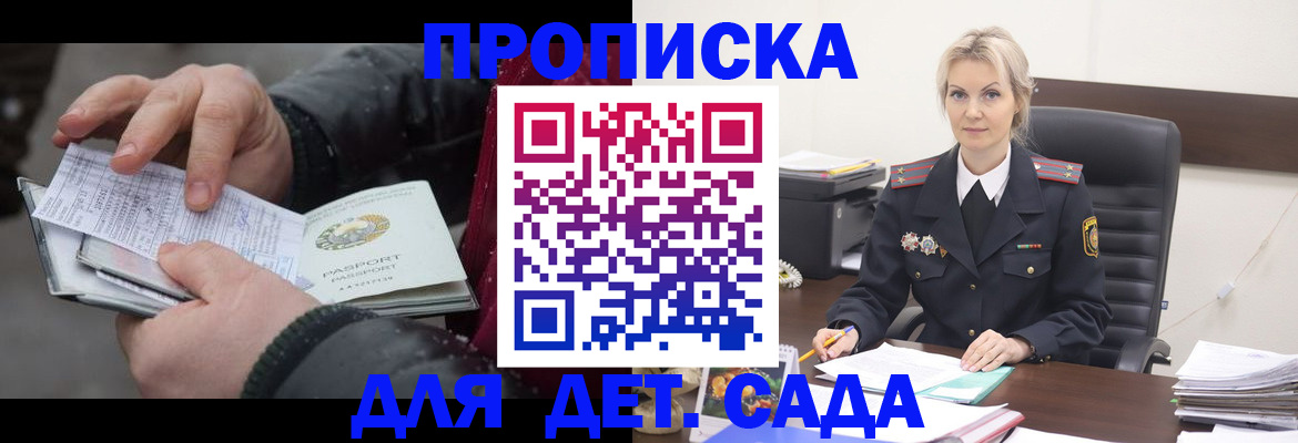 временная регистрация для всех в Краснотурьинске